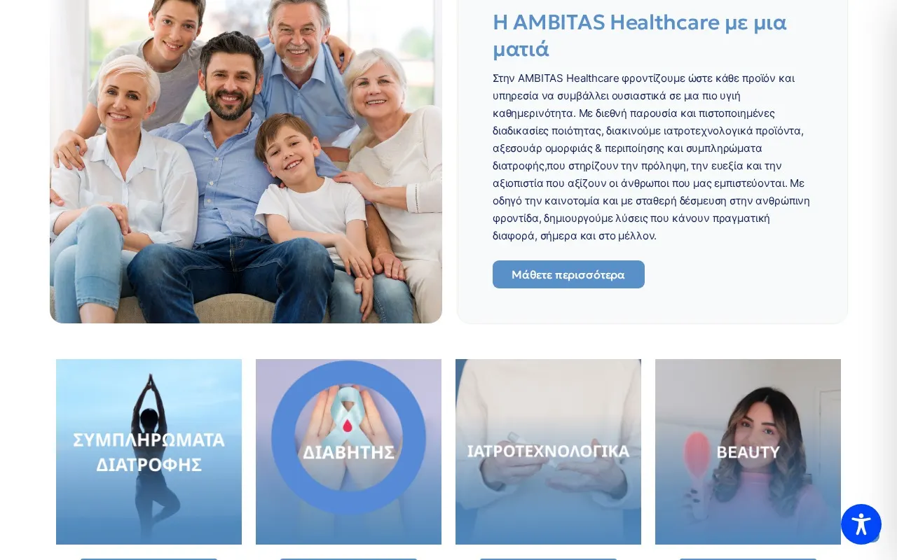 Ambitas Healthcare — Healthcare / Pharma