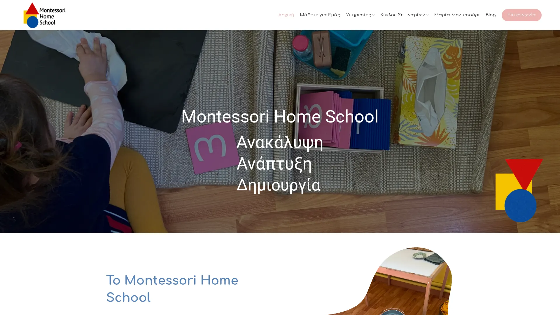 Montessori Home School — Education / Montessori