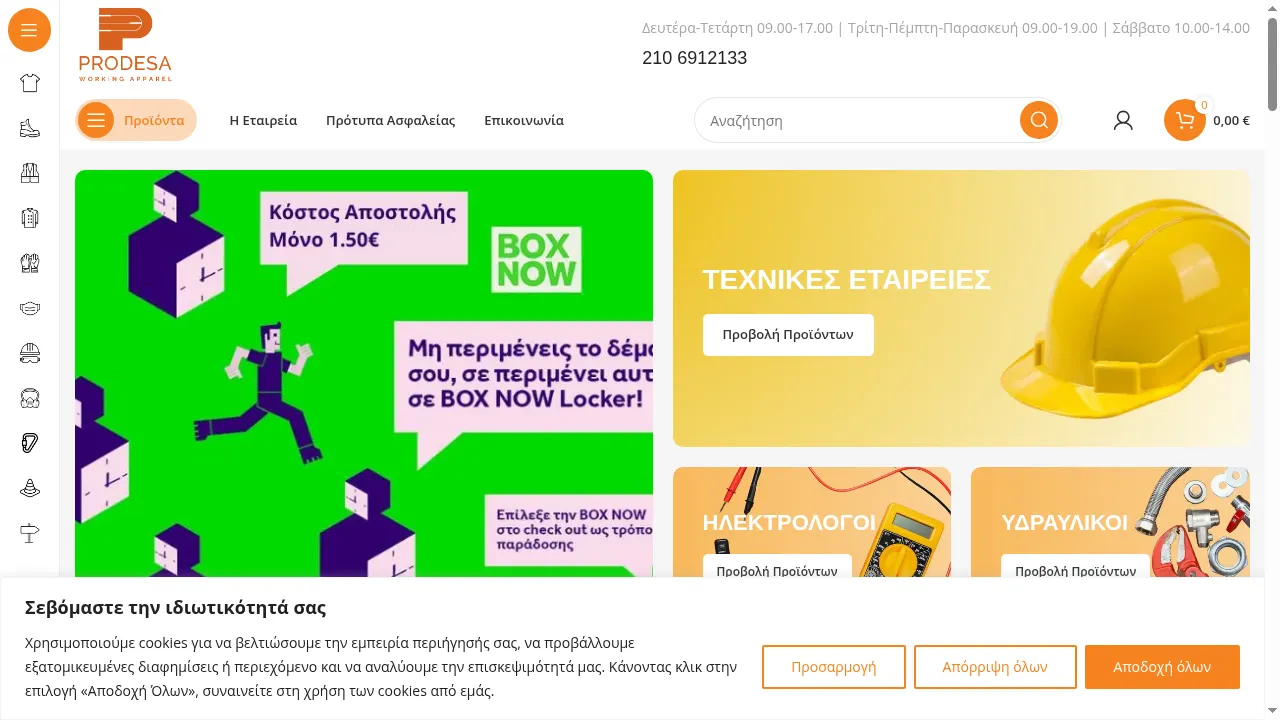 Prodesa — E-Commerce / Workwear