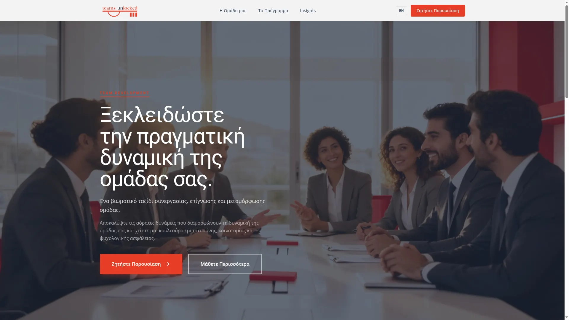 Teams Unlocked — Learning & Development